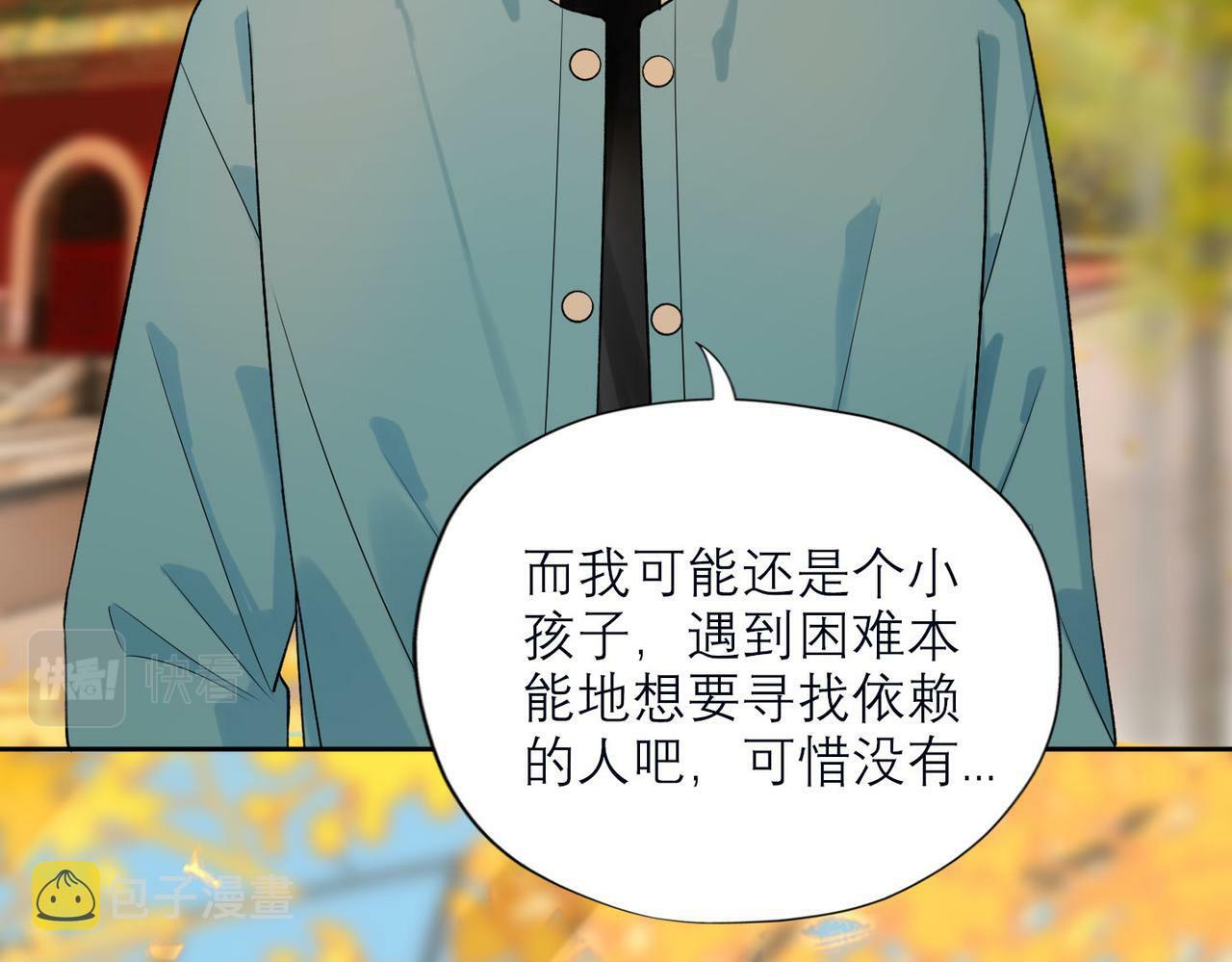 第76话 打开心结84