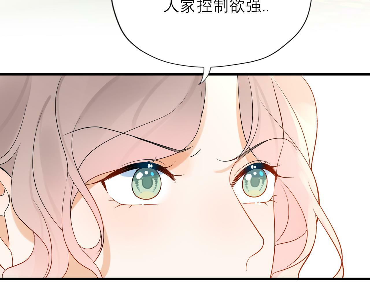 第75话 最后的挽留18