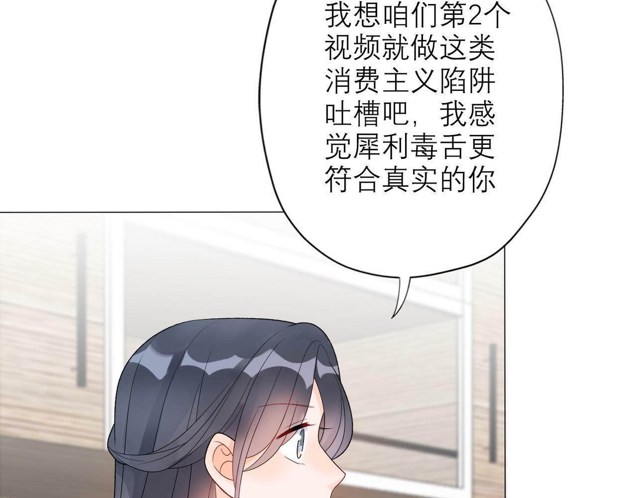 第40话 木头脑袋何时能开窍？130