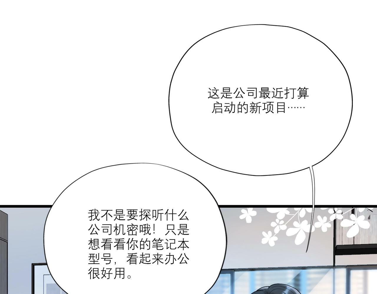 第55话（下）心结116