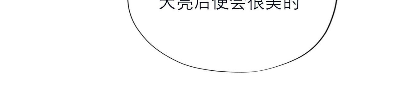 第76话 打开心结104