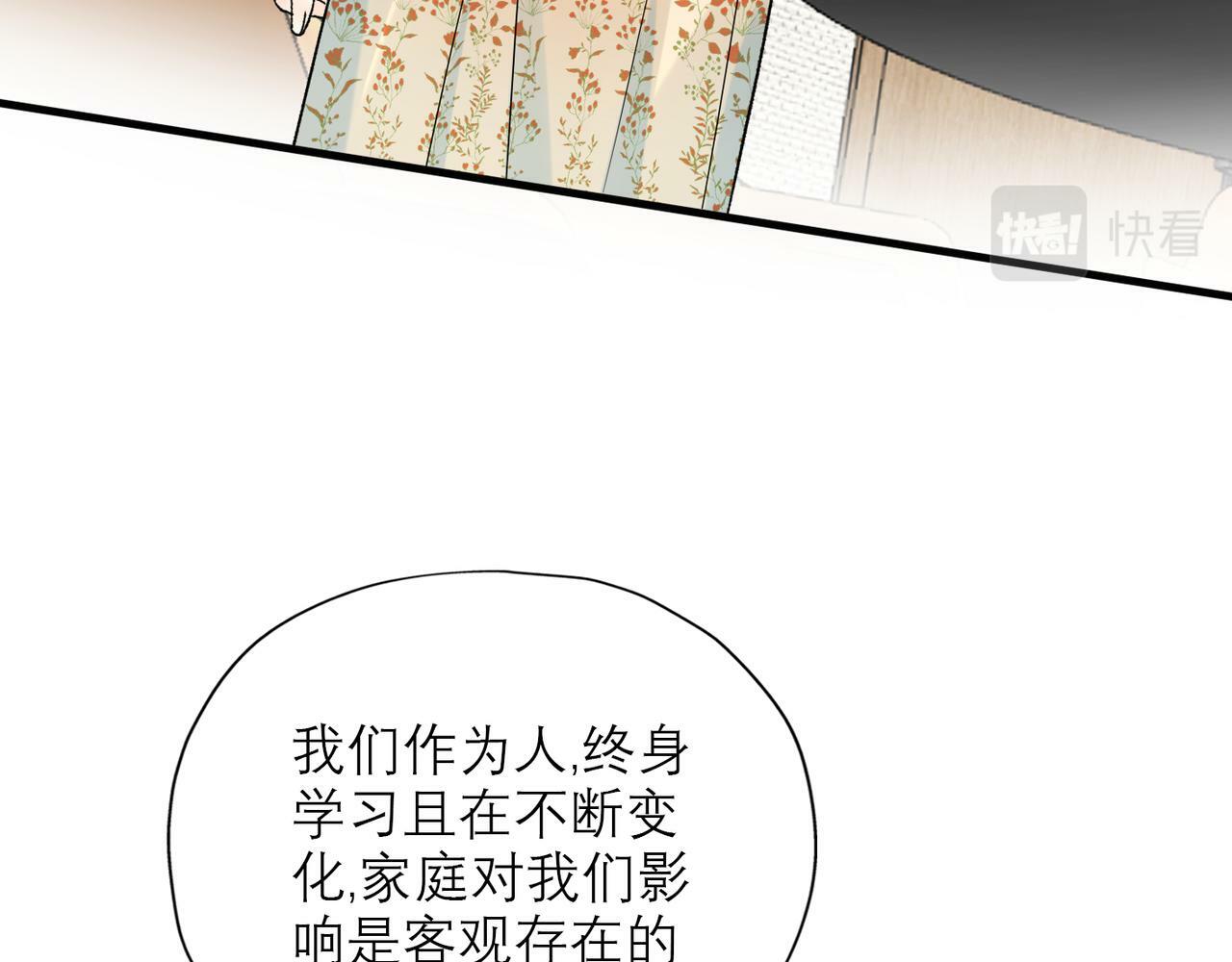 第58话 建议136