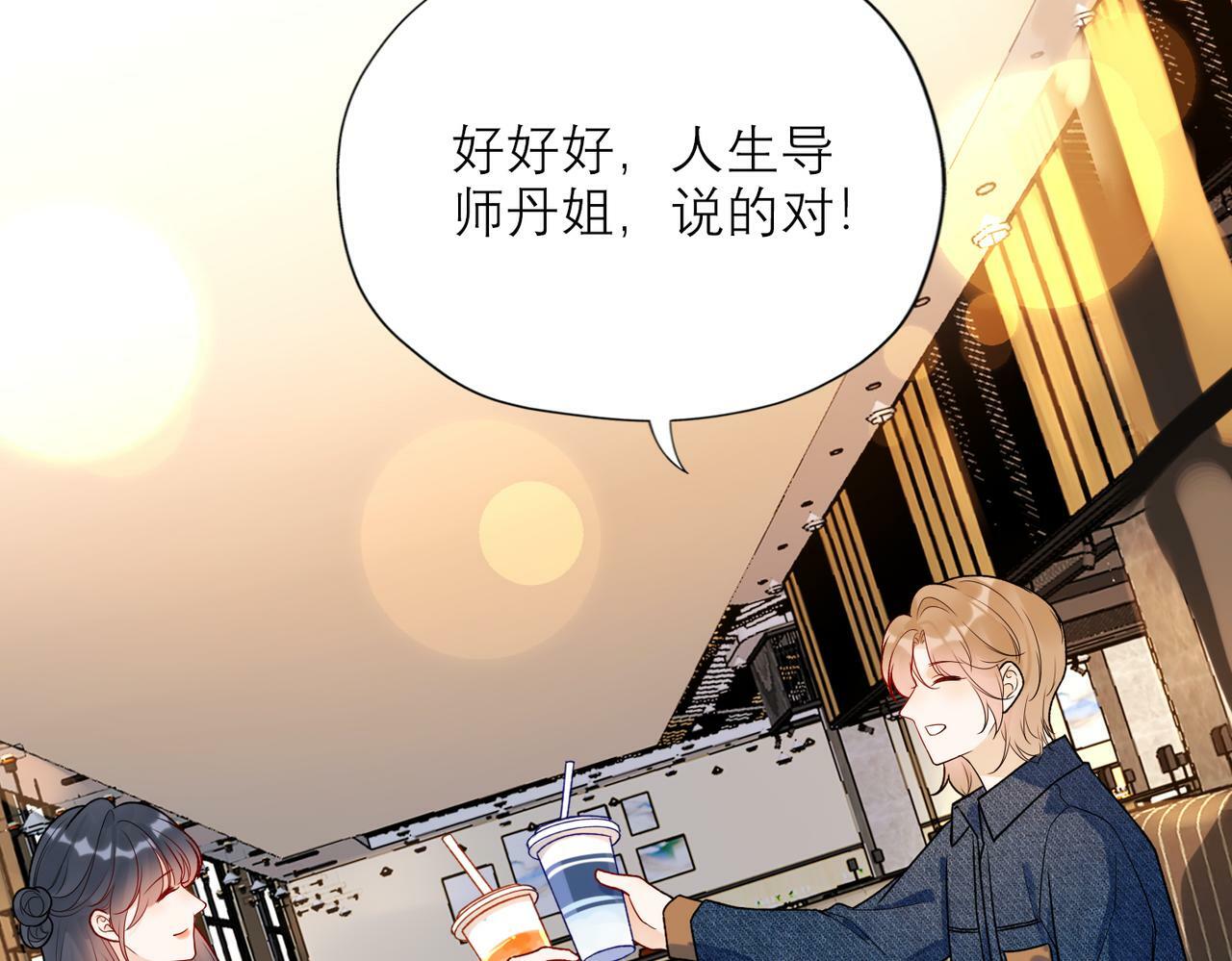 第75话 最后的挽留95