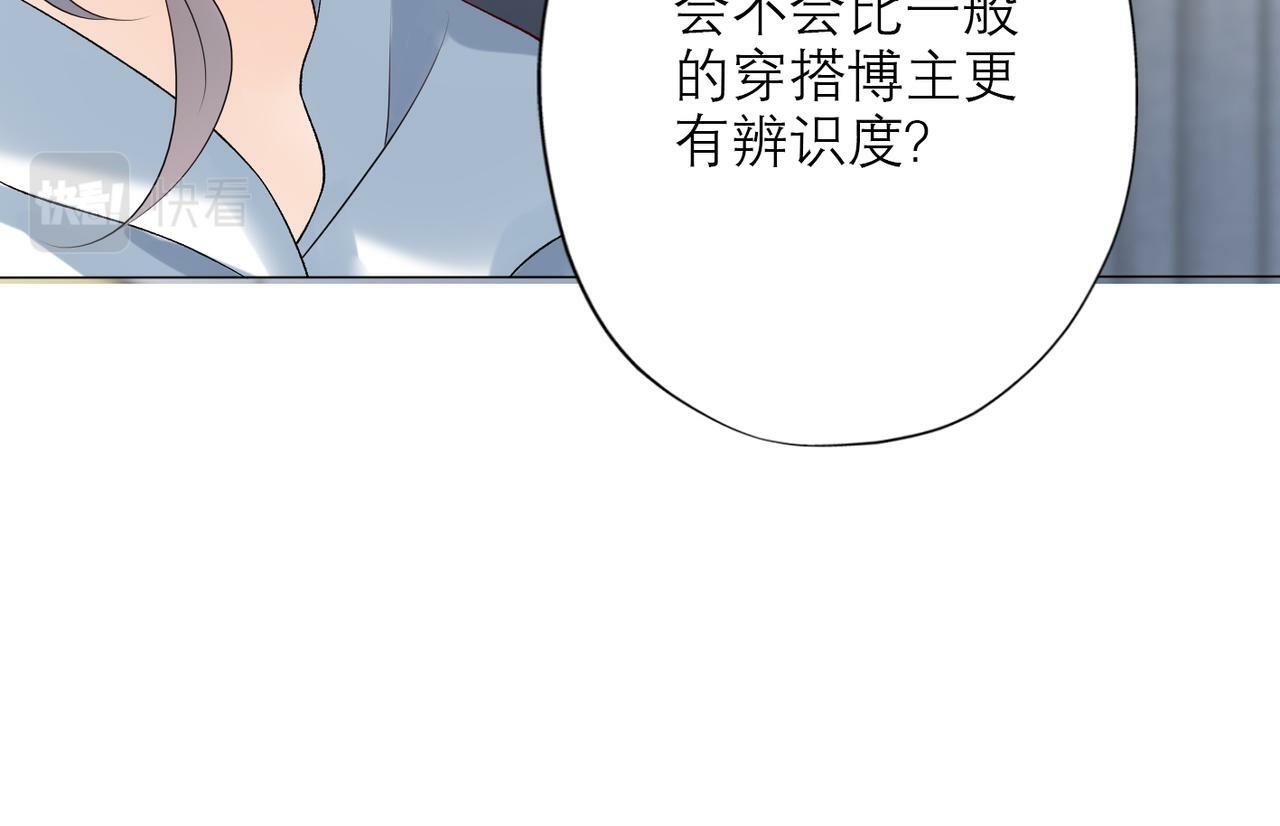 第36话 想守护的温暖56