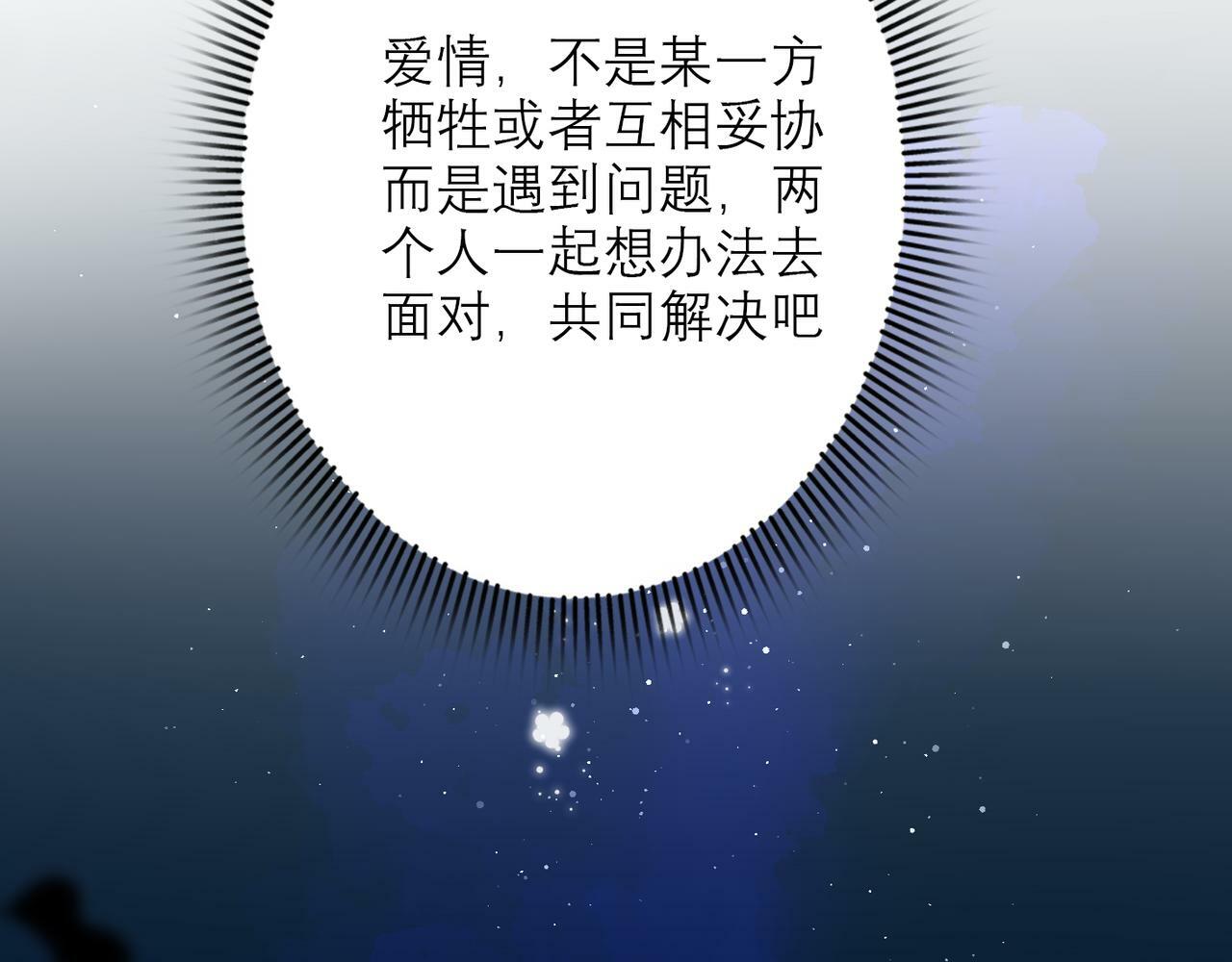 第35话  我懂你144