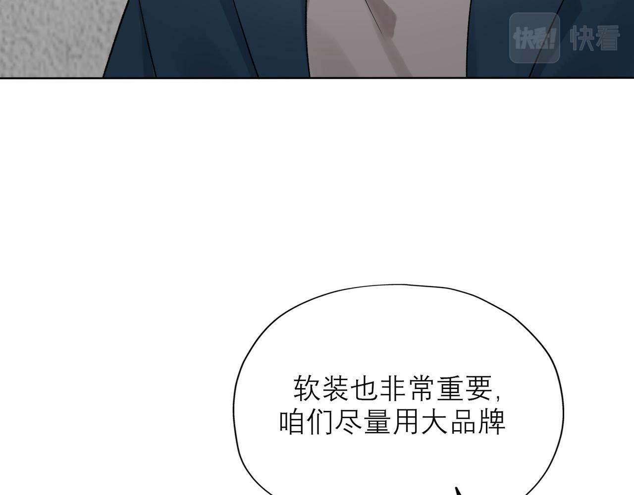 第50话 尴尬相遇134