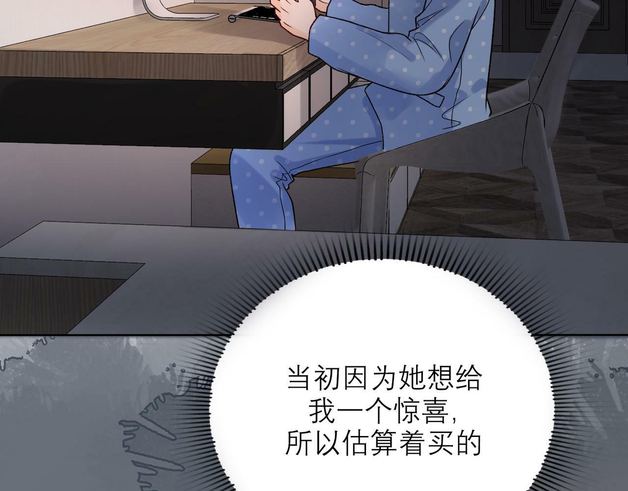 第46话 情感的交织142