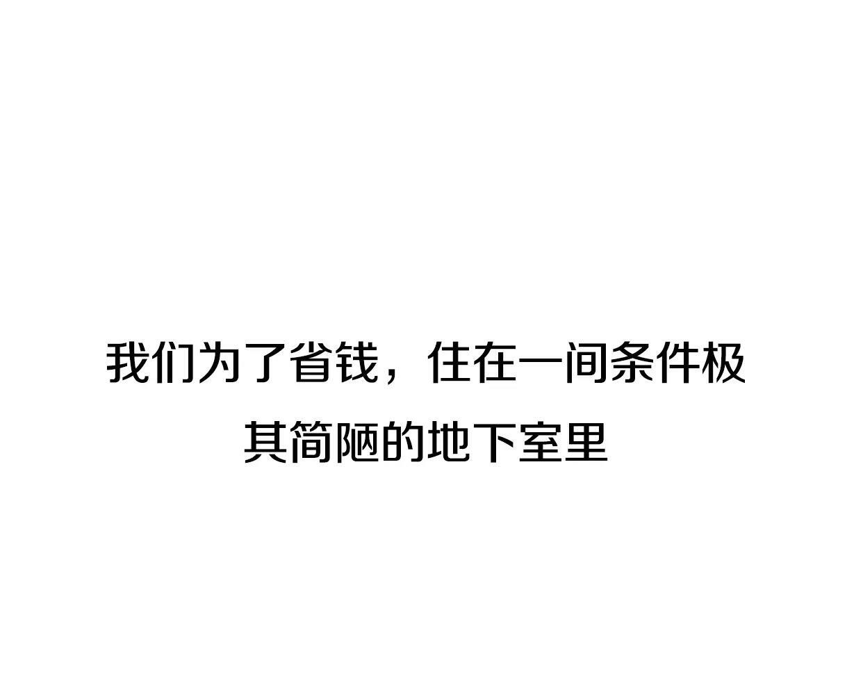 第4话 你怎么舍得我难过129