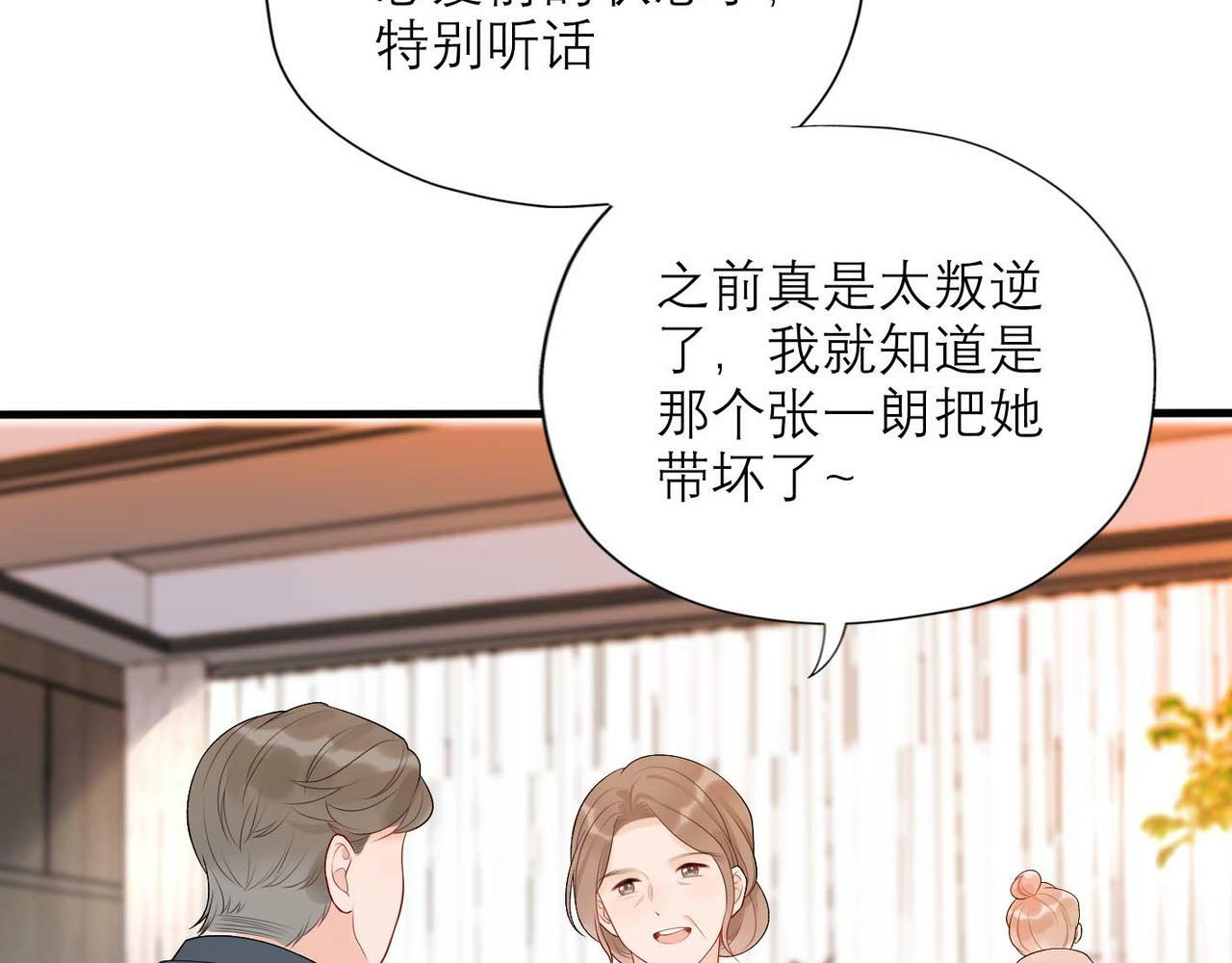 第37话 全新的尝试159
