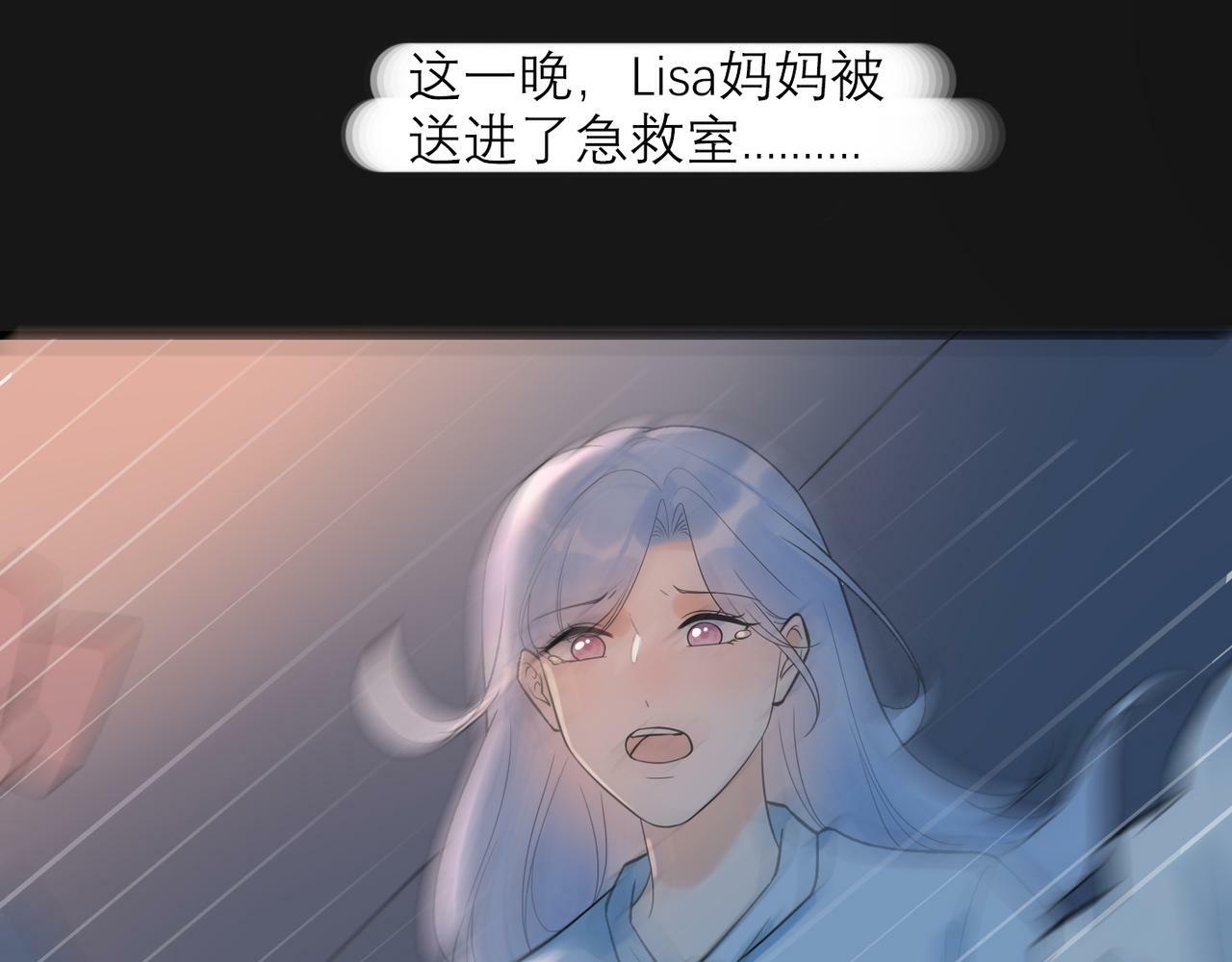 第66话 还未曾做好离别的准备47