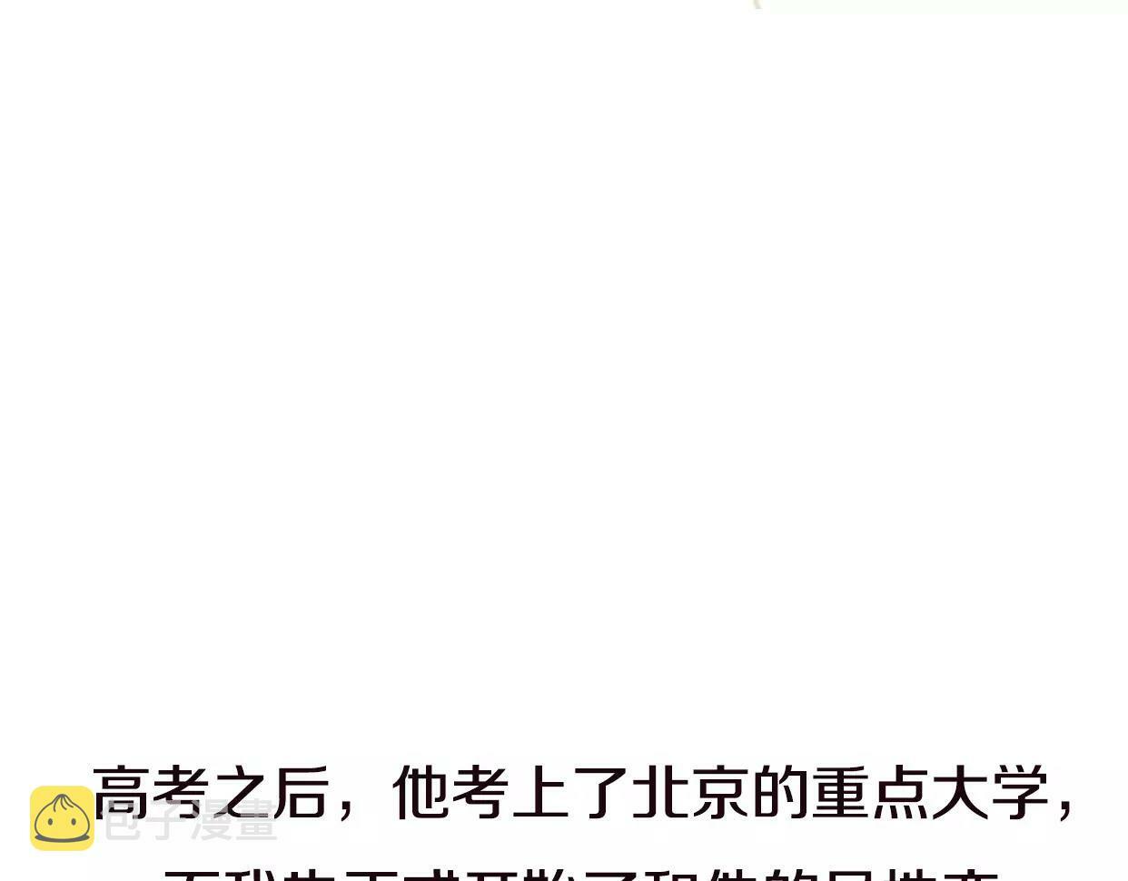 第4话 你怎么舍得我难过91