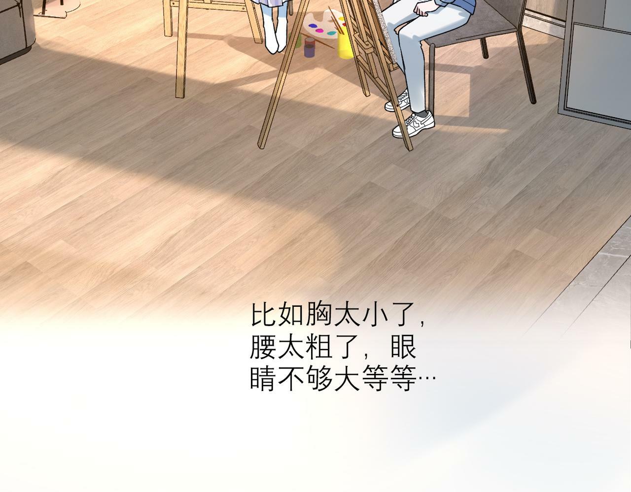 第71话 再遇立宁54