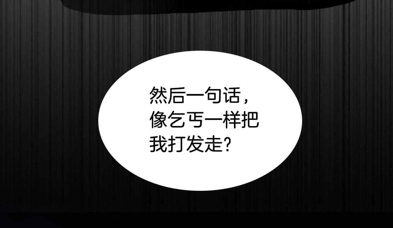 序章 爱情逆袭指南！？18