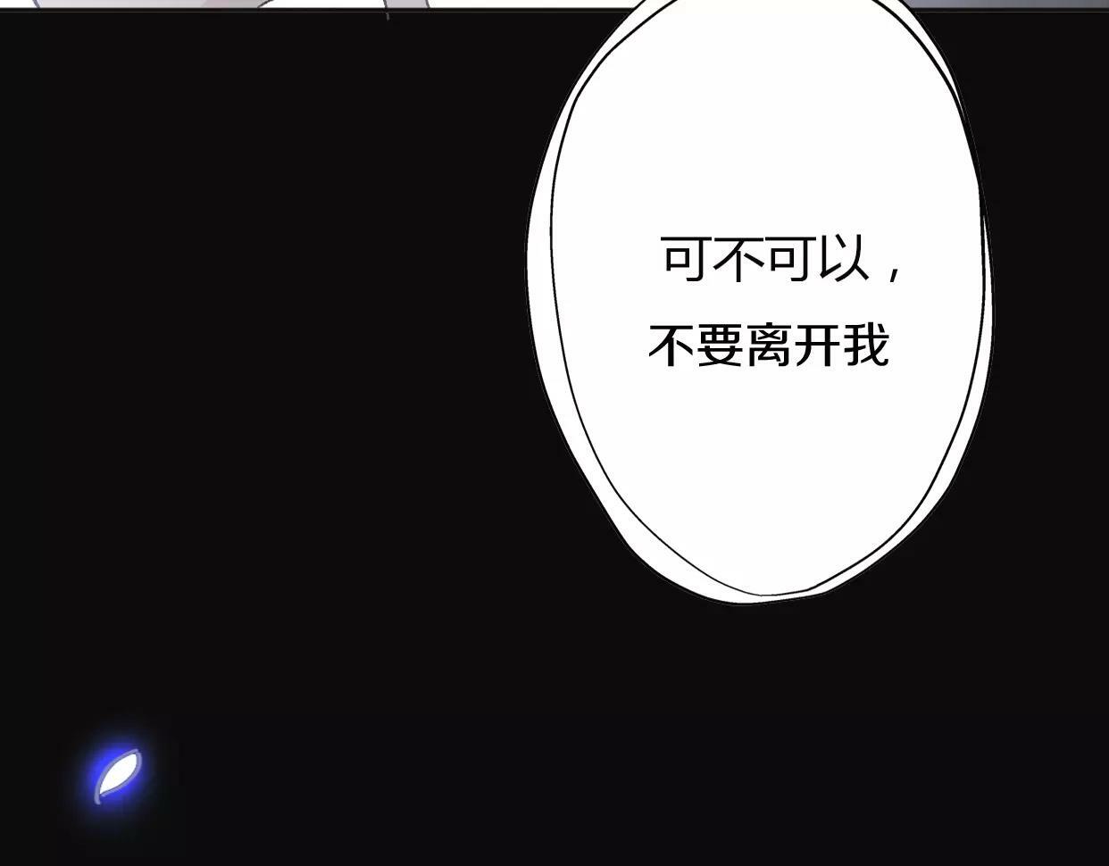 番外 游戏----失恋的解药21