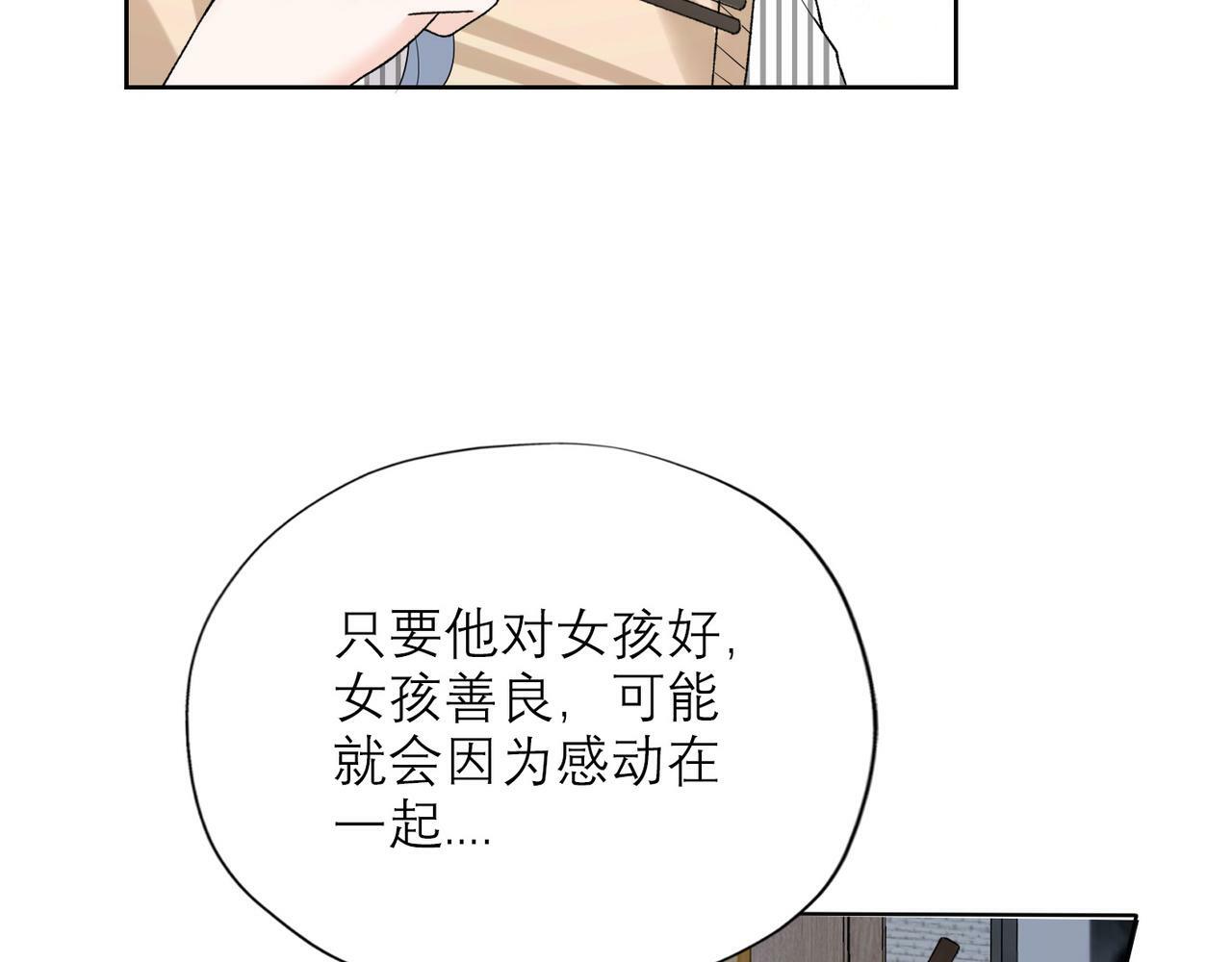 第52话（上）目的102