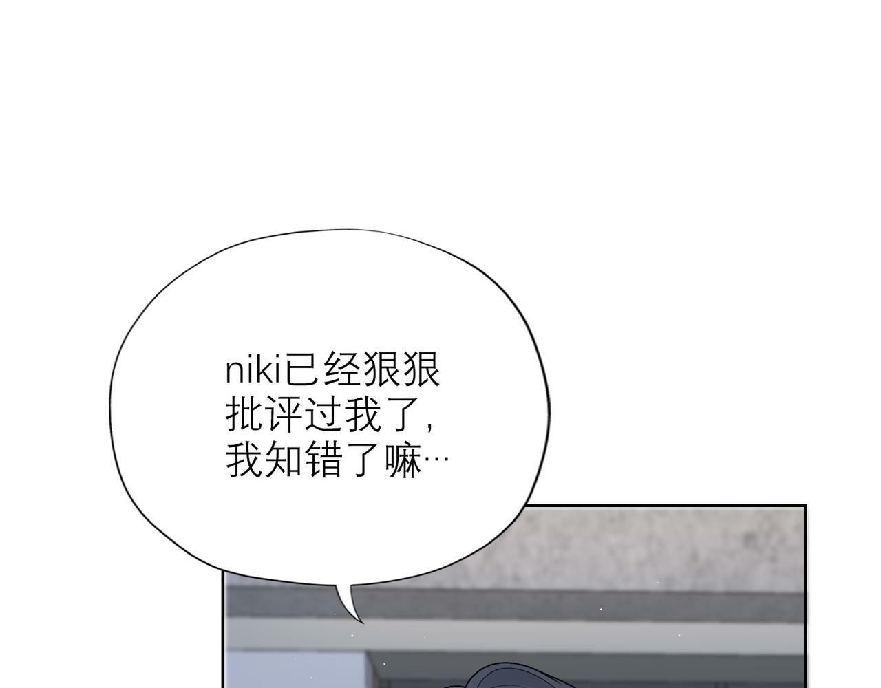 第50话 尴尬相遇91