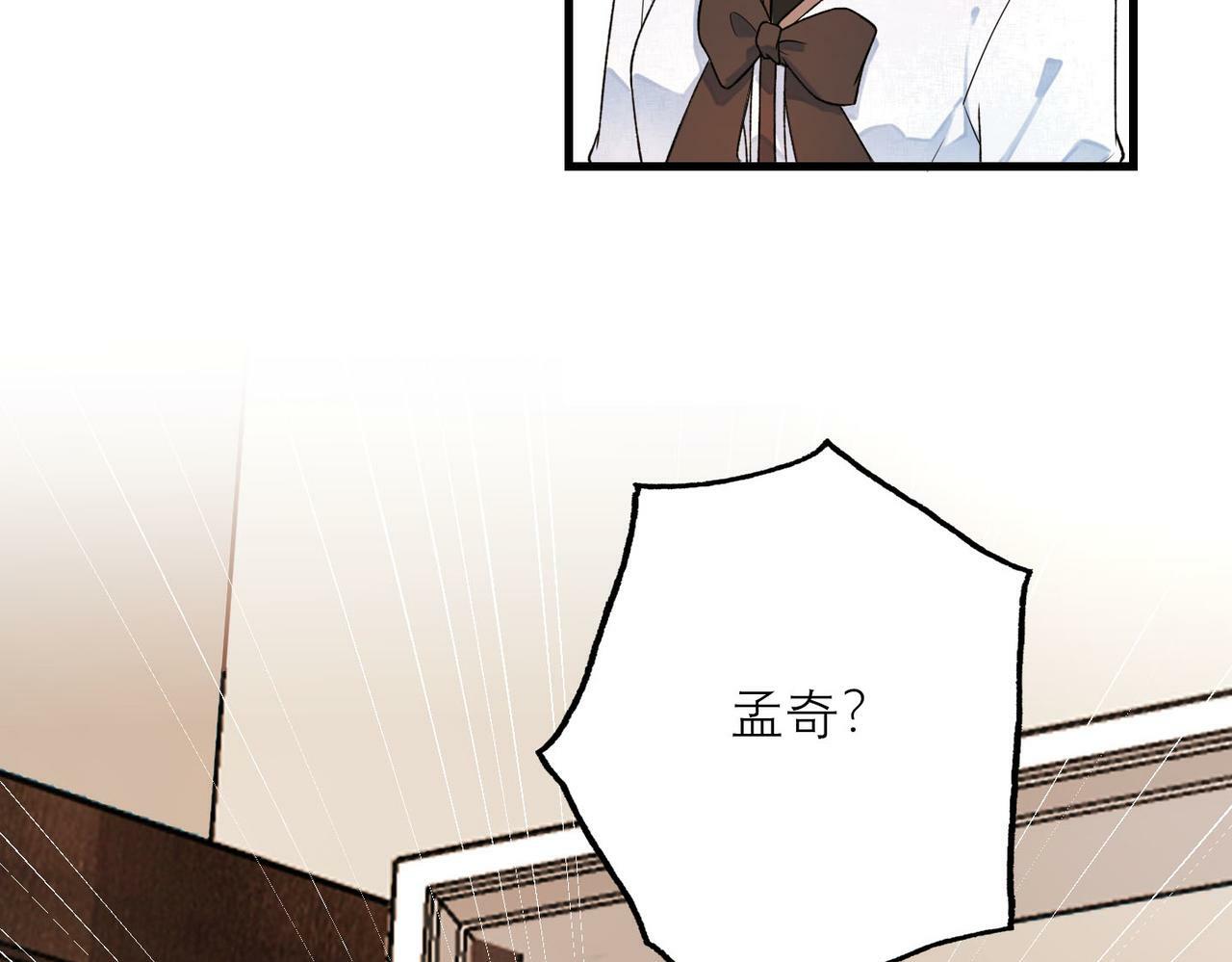 第76话 打开心结134