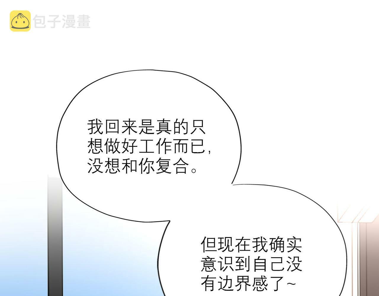 第64话 两败俱伤38