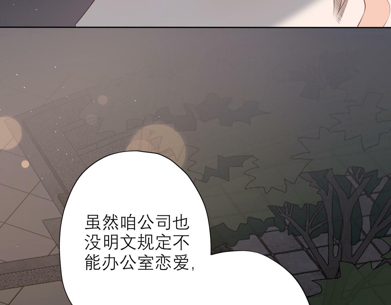 第33话 退缩19