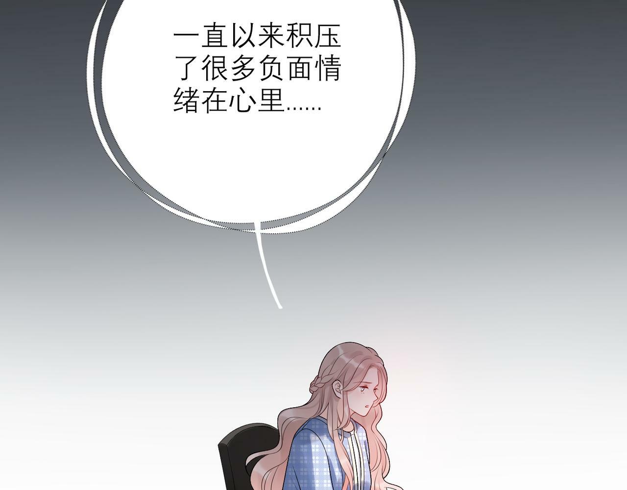第38话 爱的两面性6