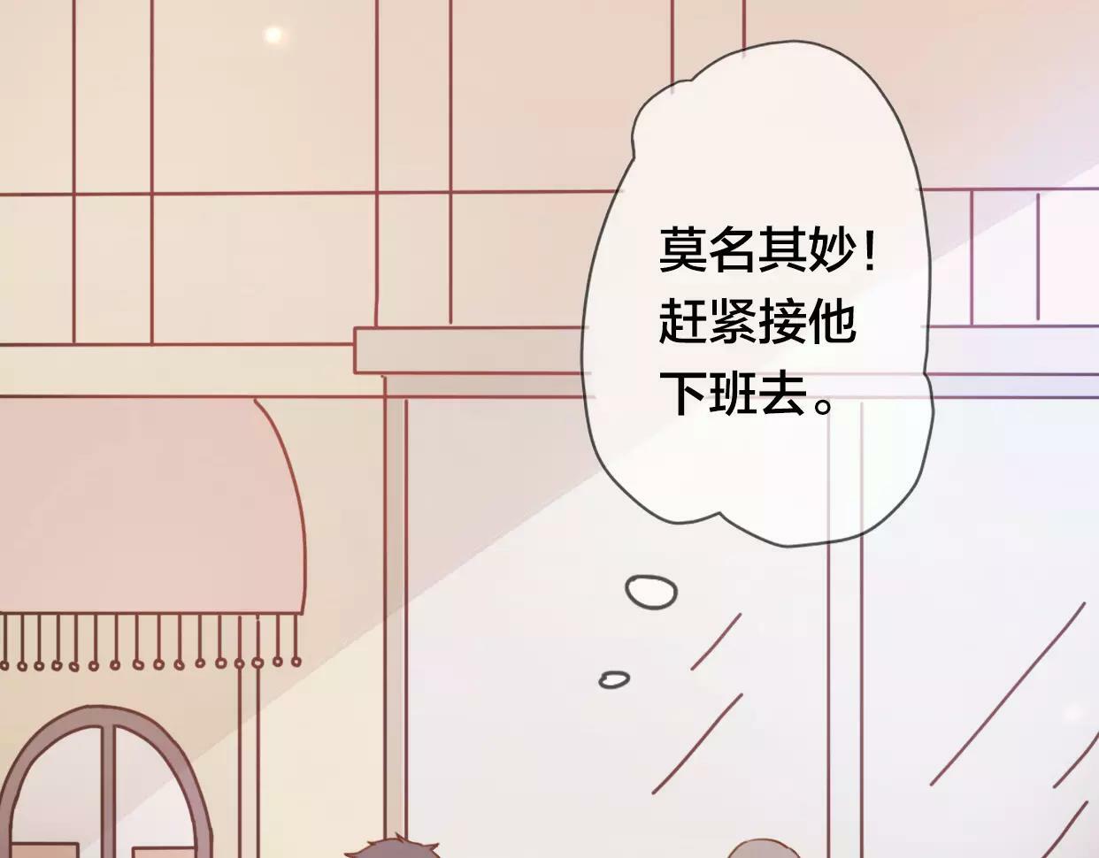 第1话 神秘电话28