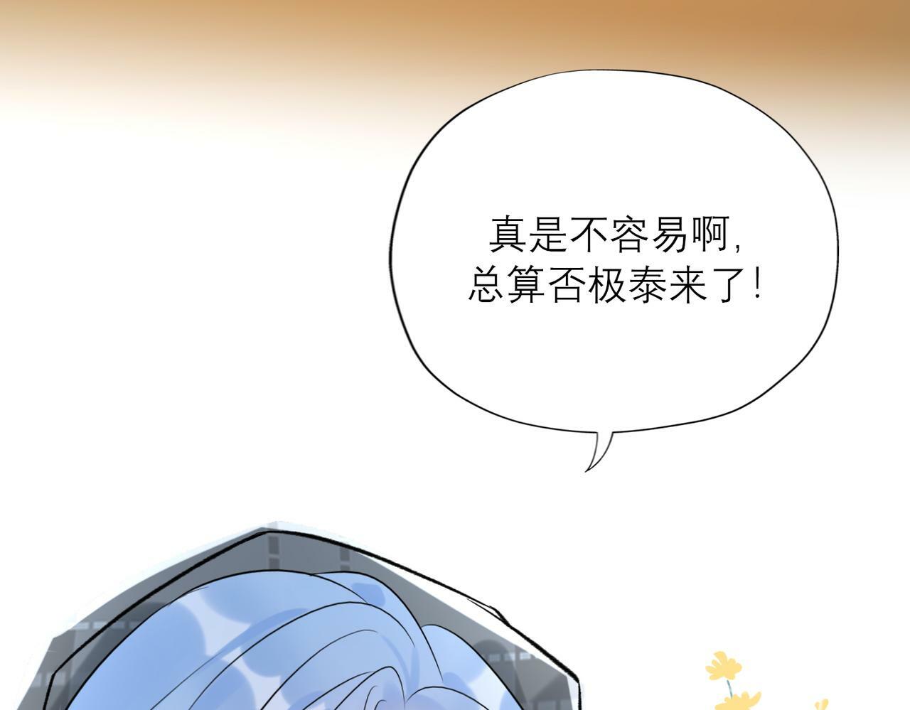 第83话 天意17