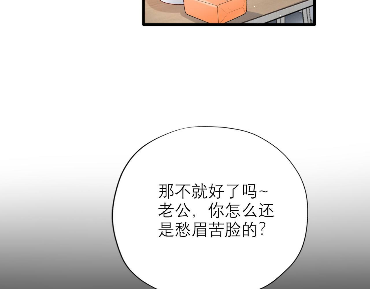 第41话 热恋期140