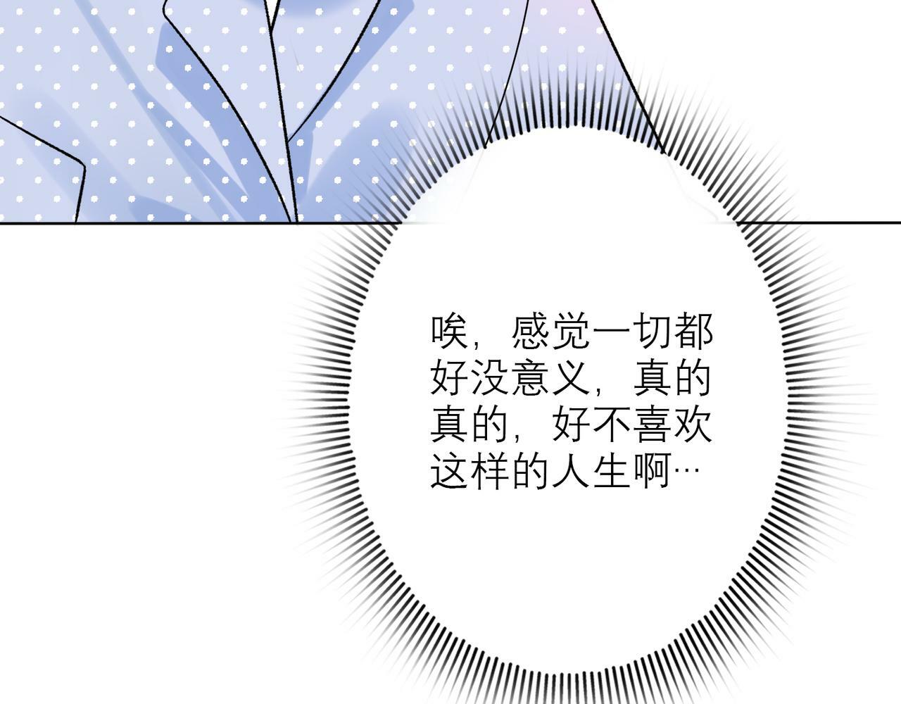第46话 情感的交织157