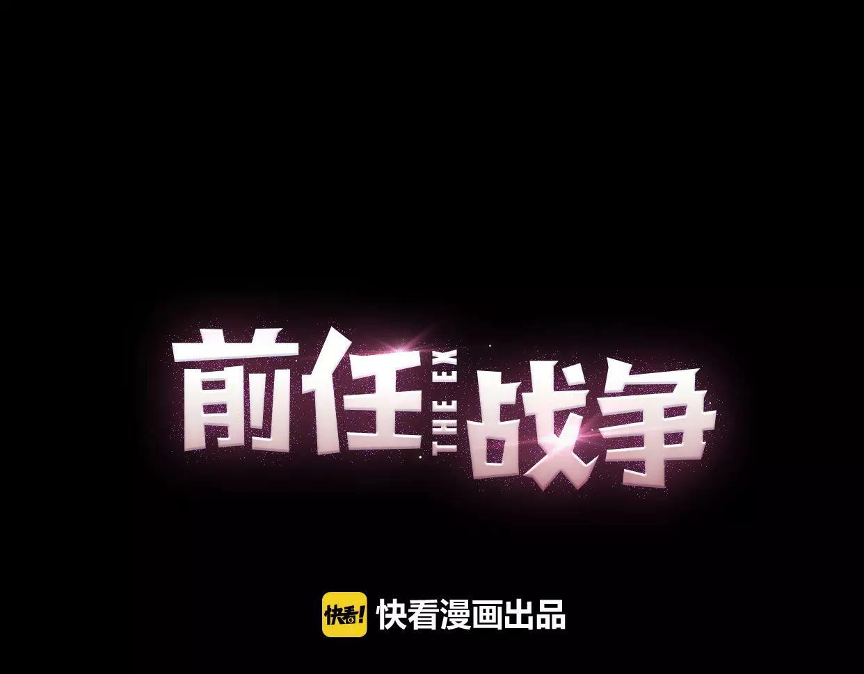 第3话 死心的理由75