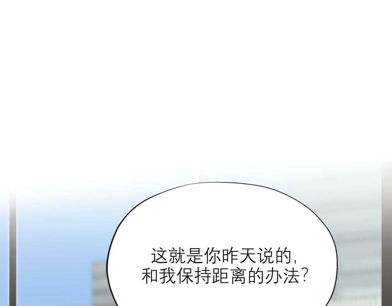 第64话 两败俱伤76