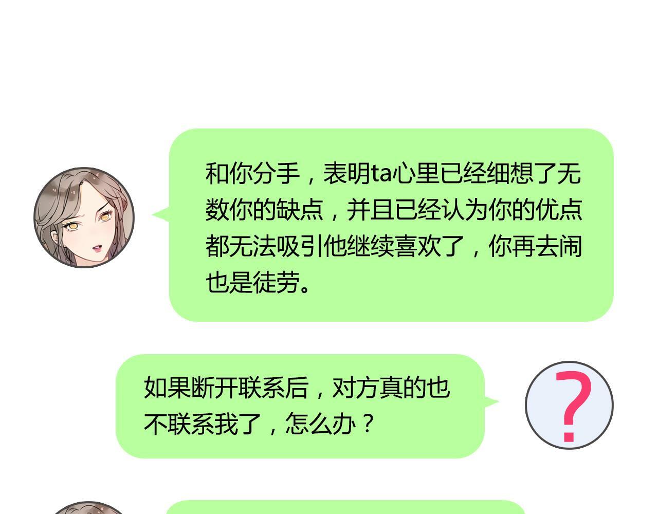 第5话 雨还是不停地落下183