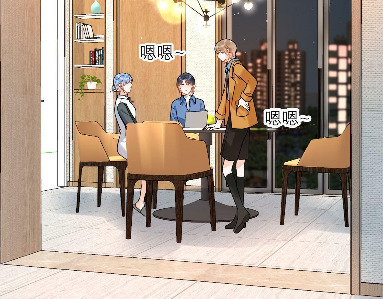 第79话 小三竟当面挑衅？19