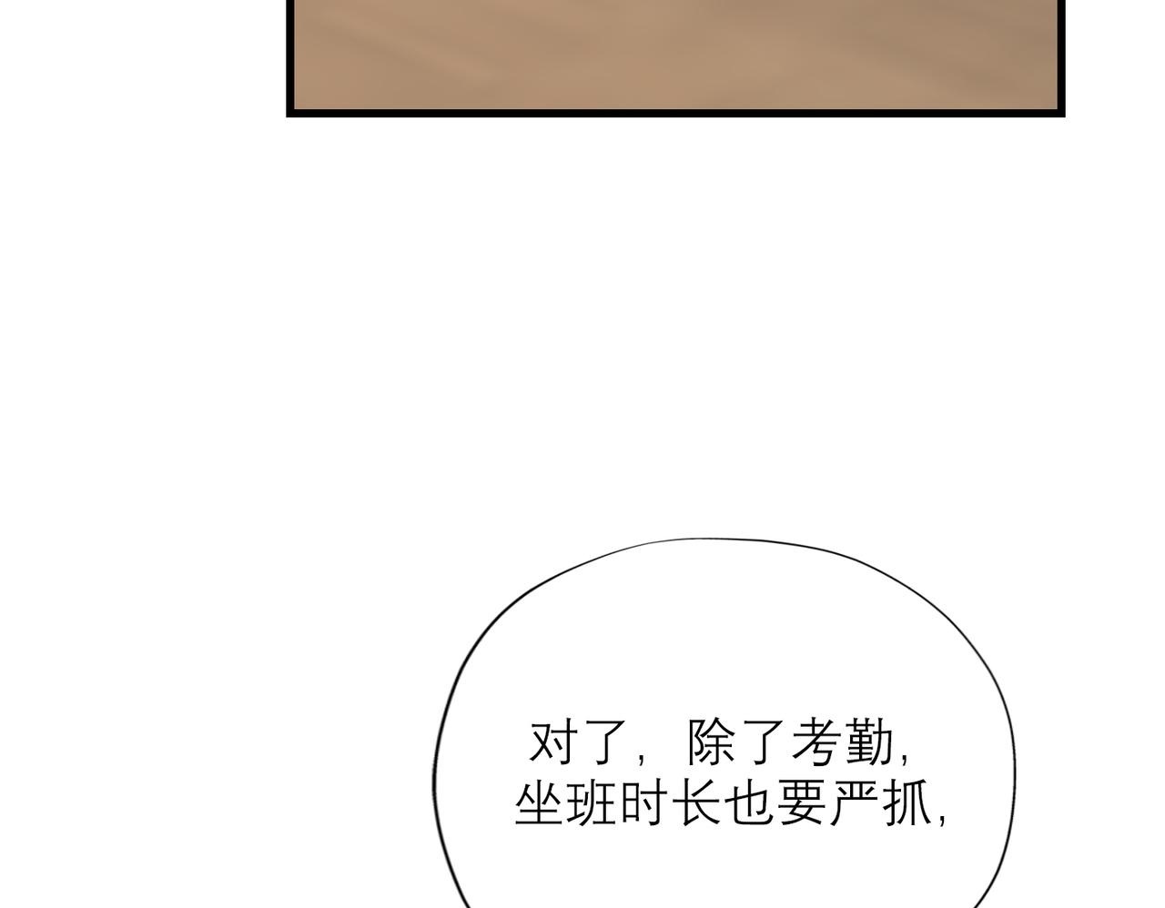 第69话 机会49