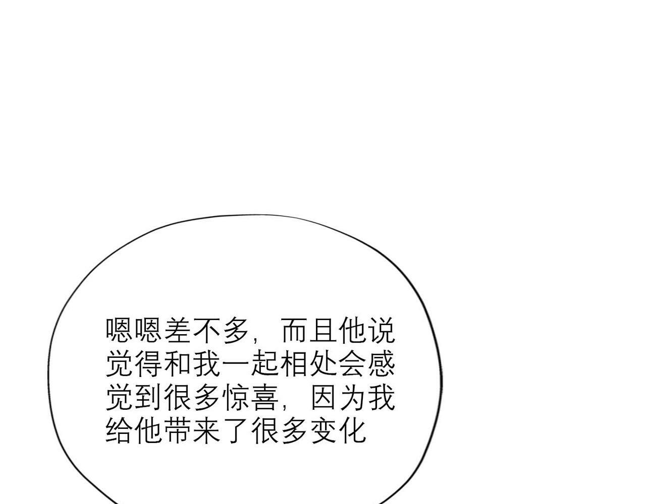 第44话 平衡120