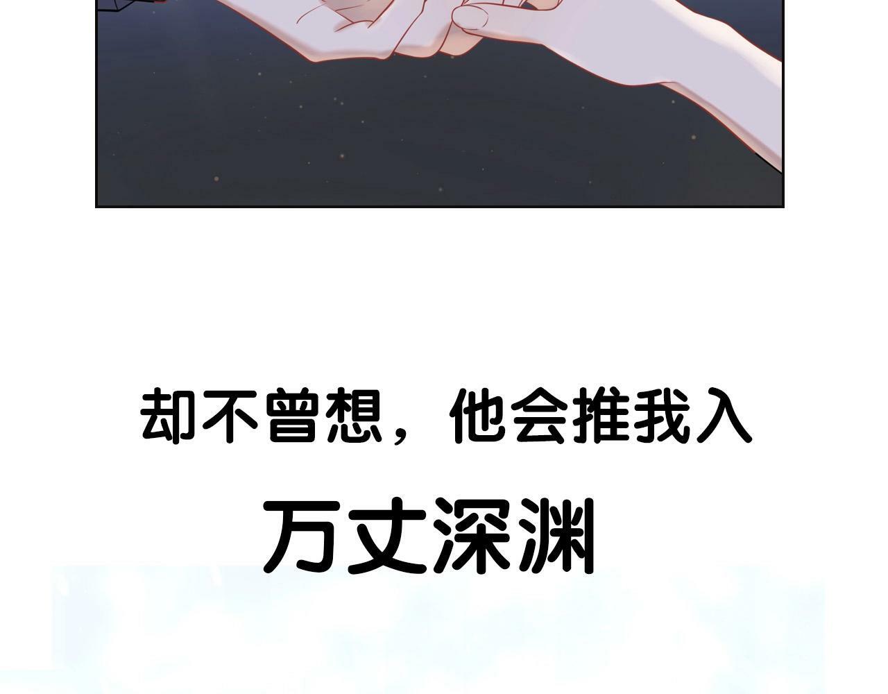 序章 AI恋爱导师12