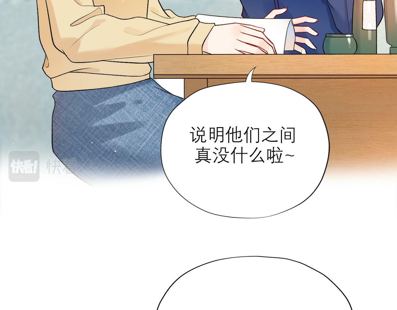 第54话 堕落33