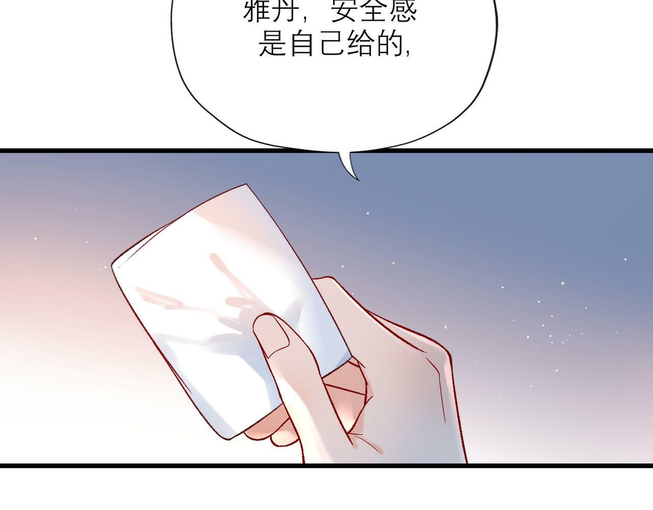 第63话   一别两宽40