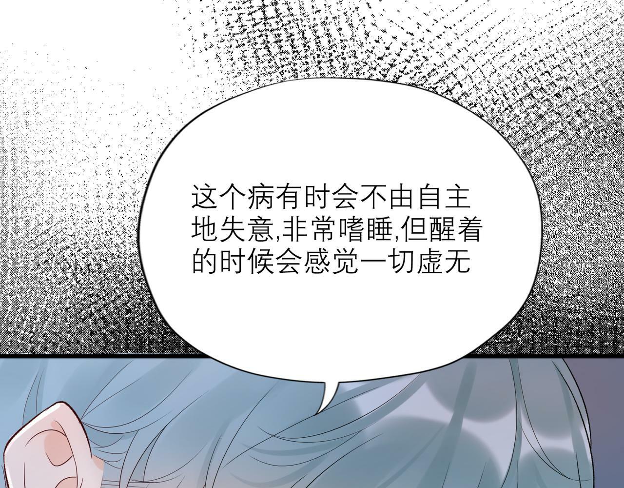 第55话（上）邀请33