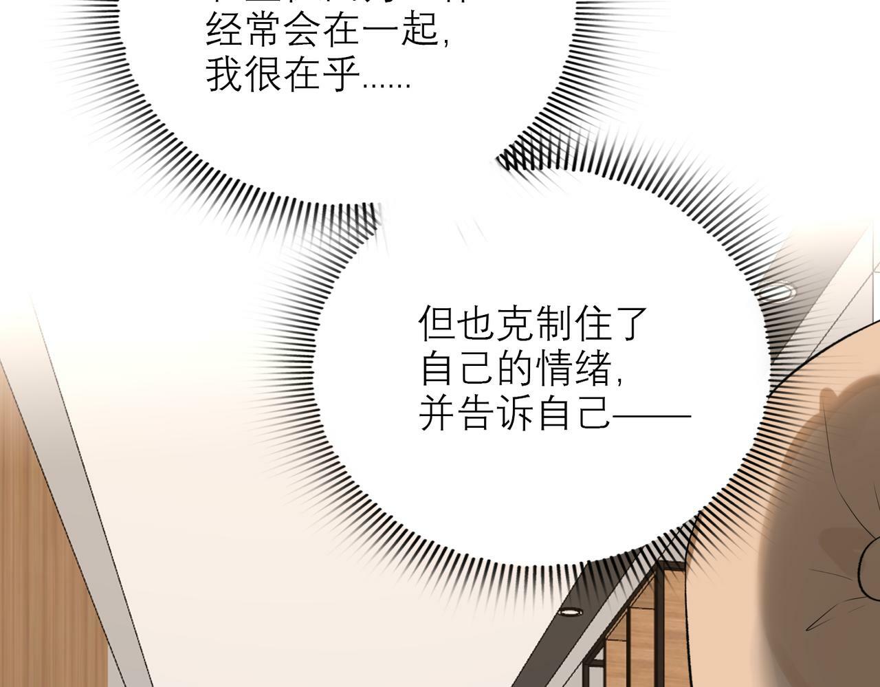 第72话 再相遇36