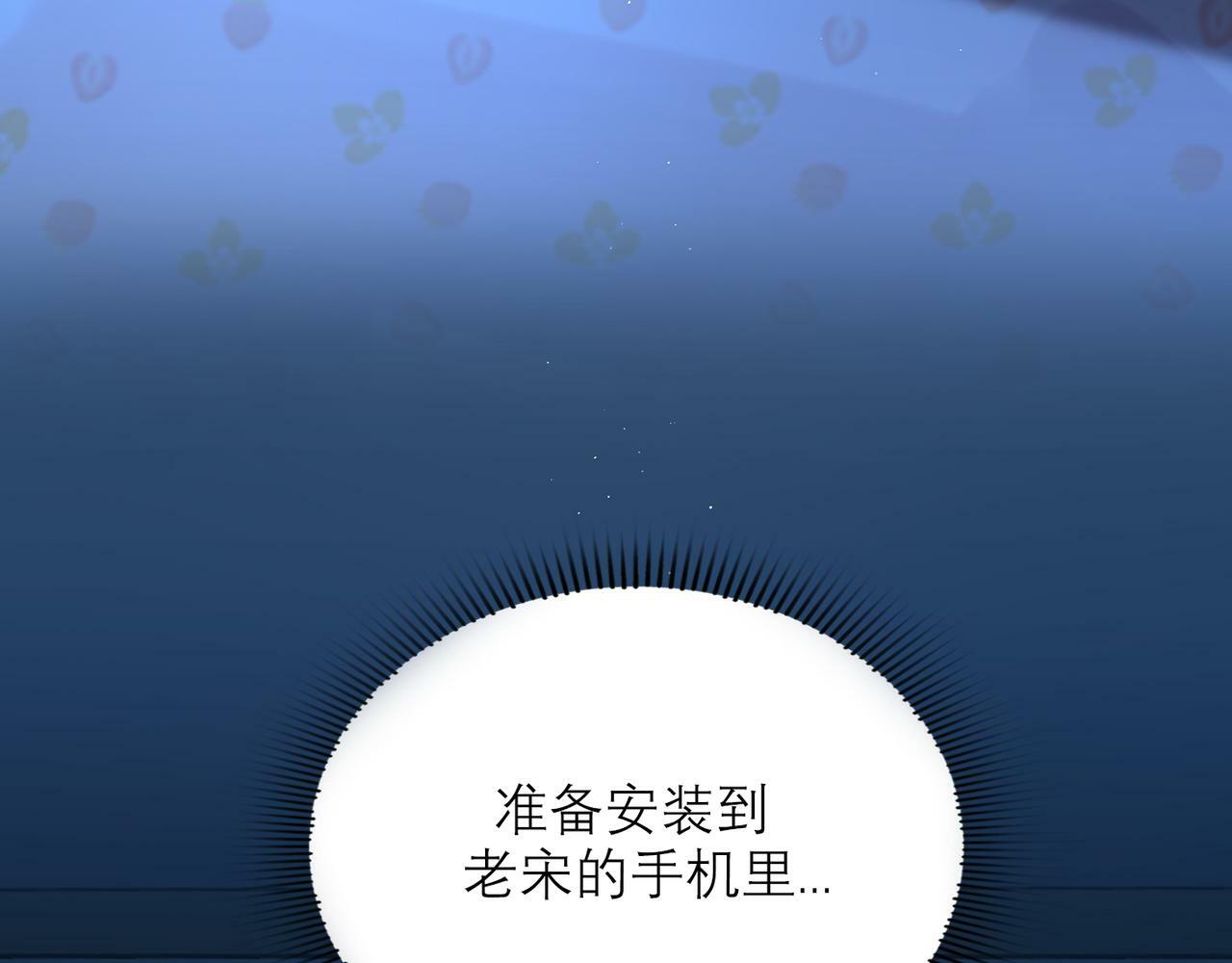 第58话 建议77