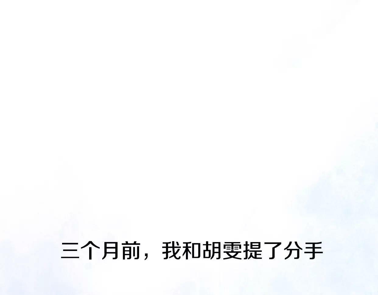 第5话 雨还是不停地落下96