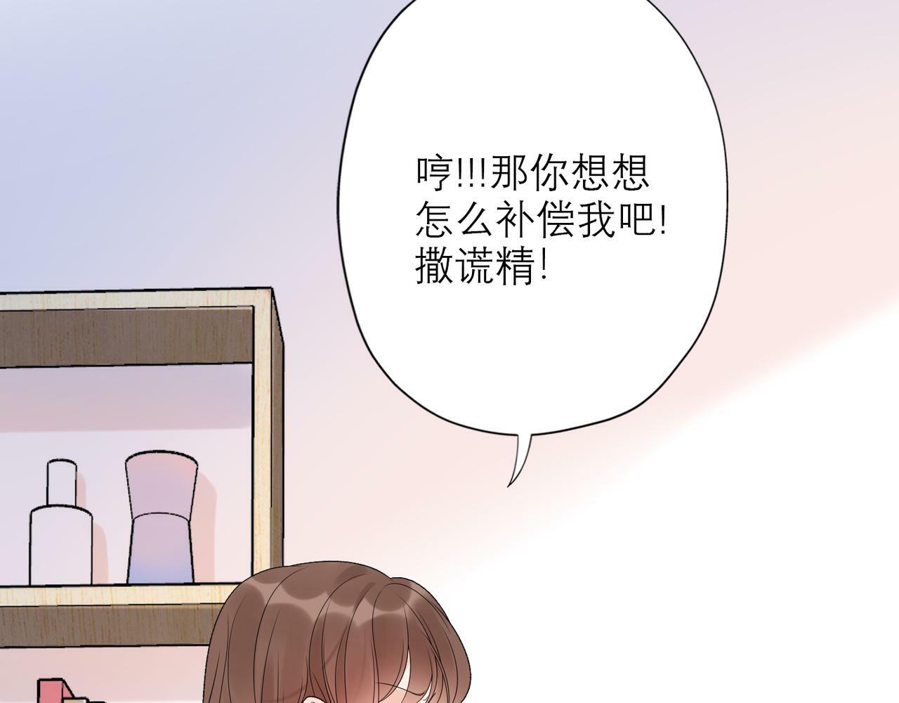 第40话 木头脑袋何时能开窍？163