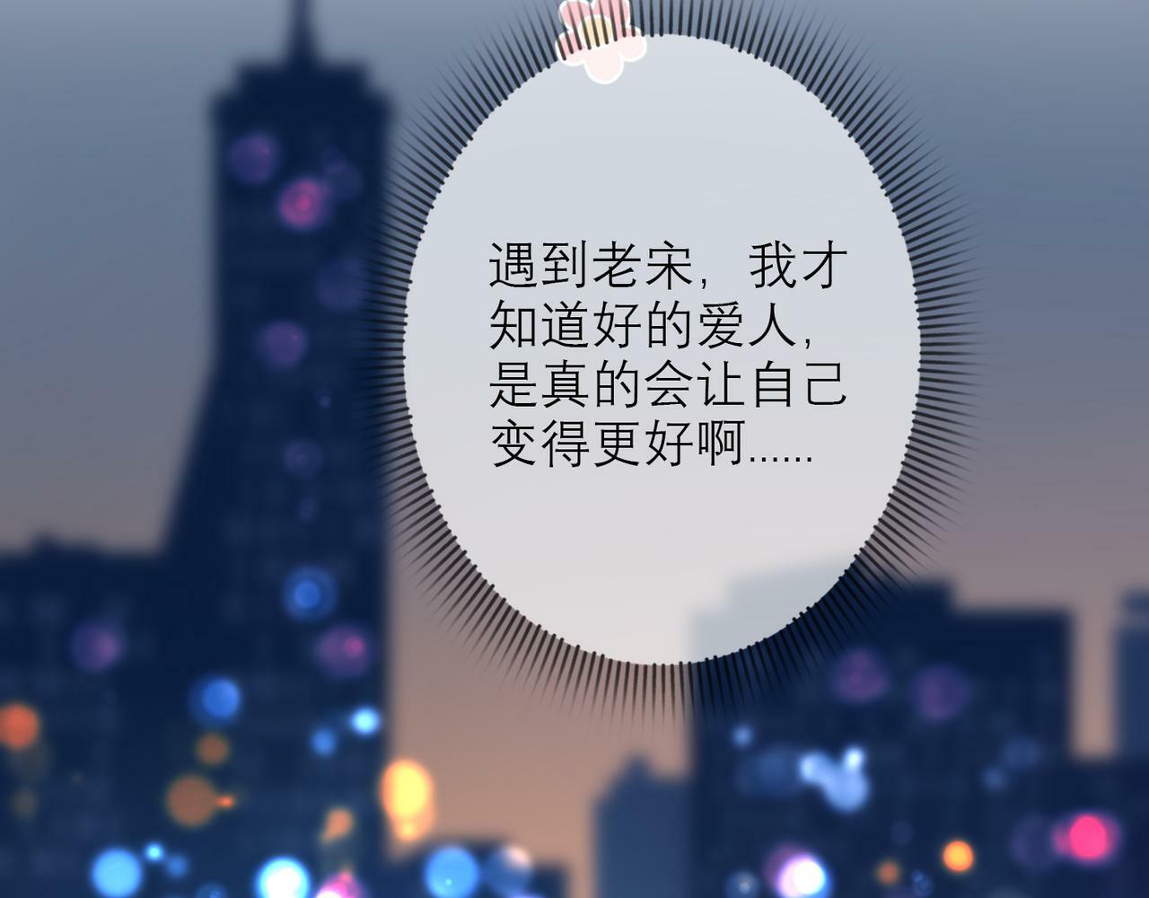 第35话  我懂你138