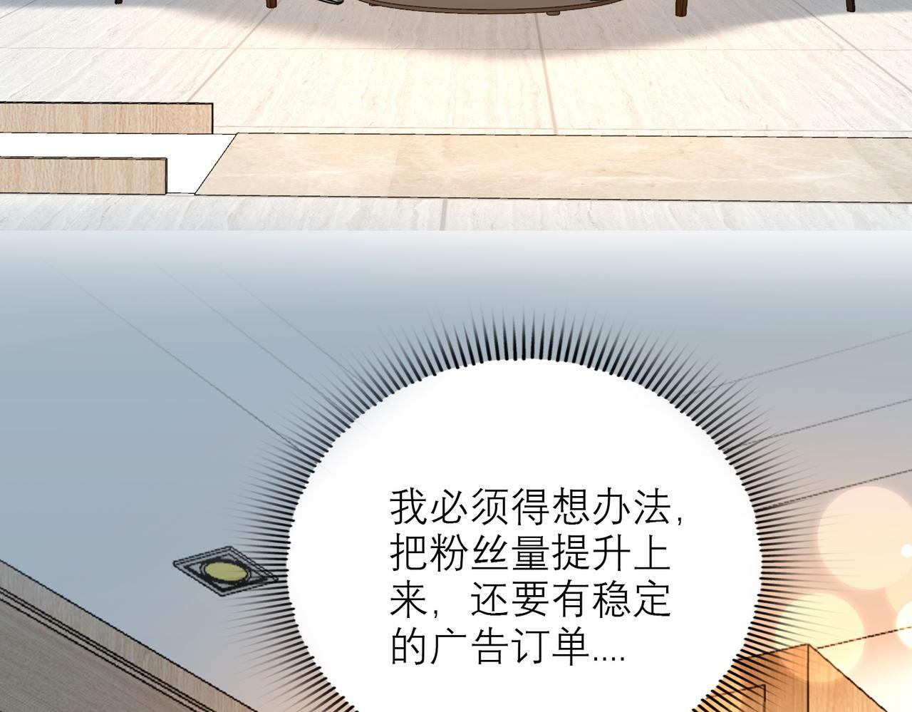 第74话 闹够了没有92