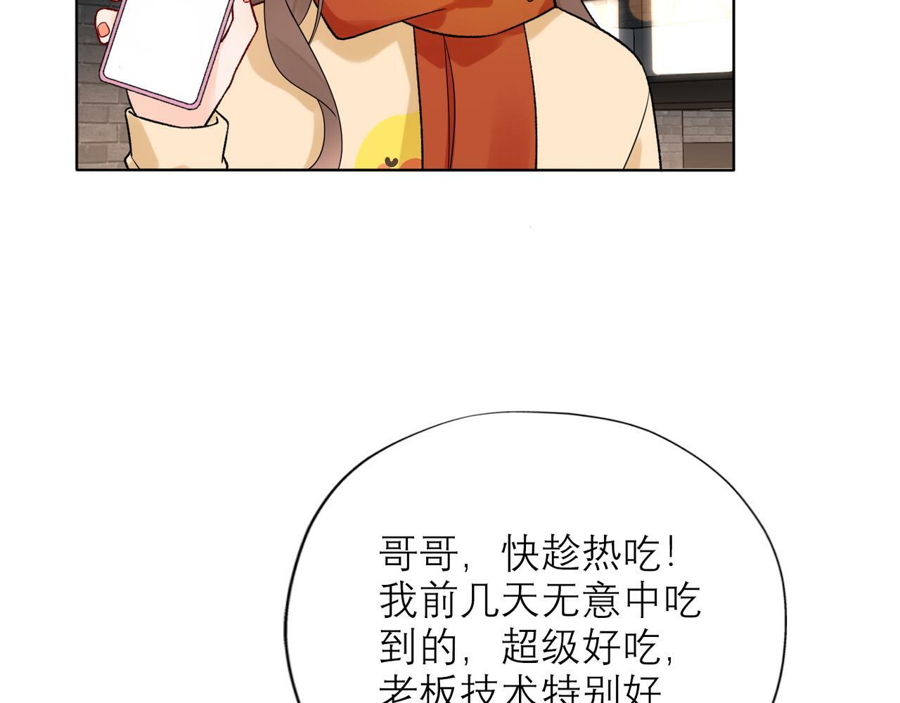 第47话(上)  转机92