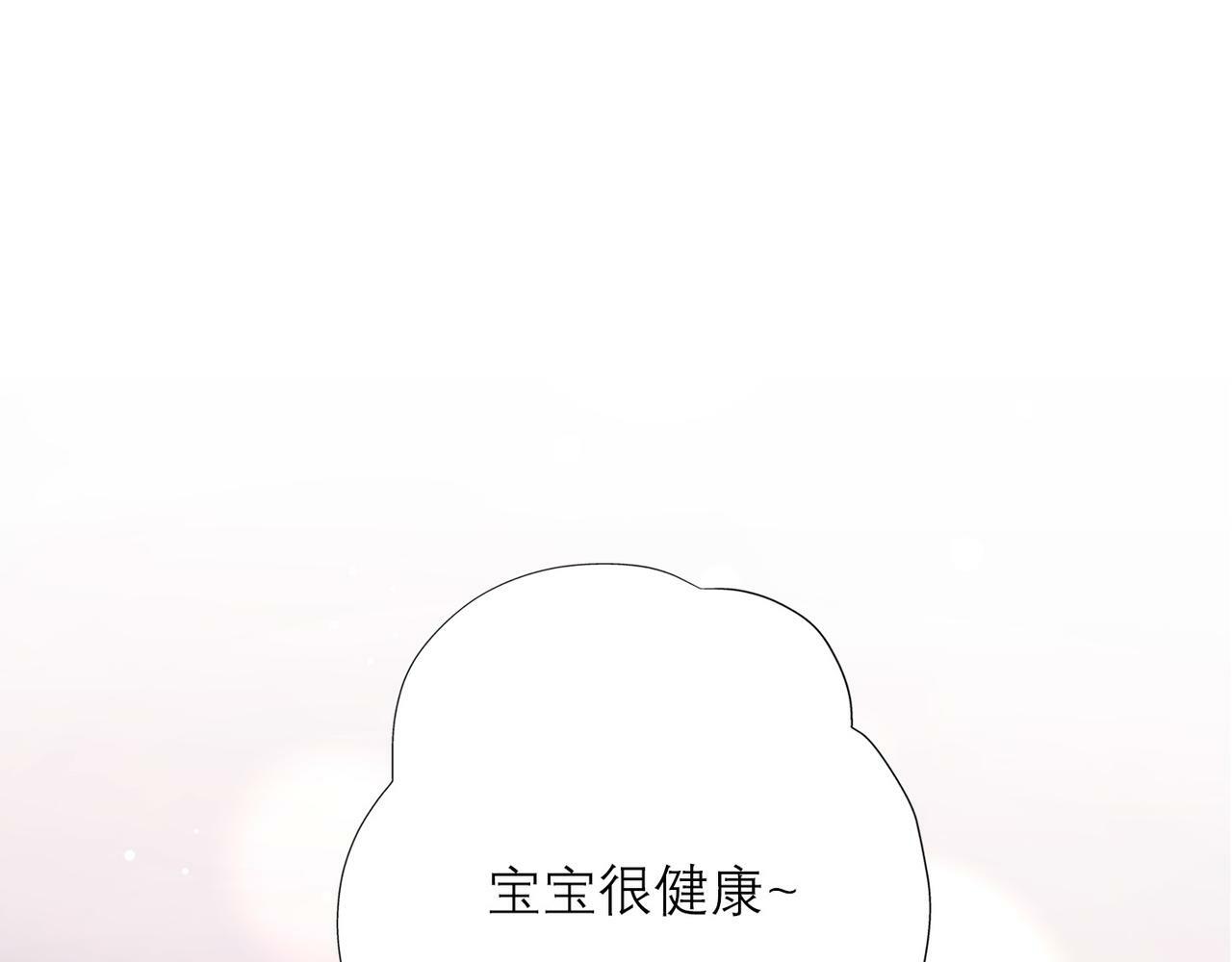 第51话 半路杀出的前任137