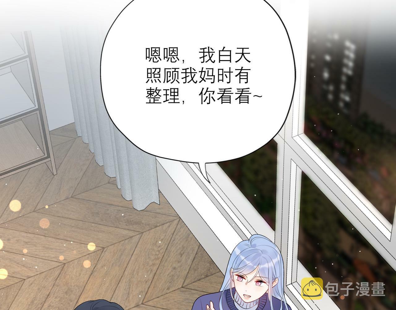 第36话 想守护的温暖35