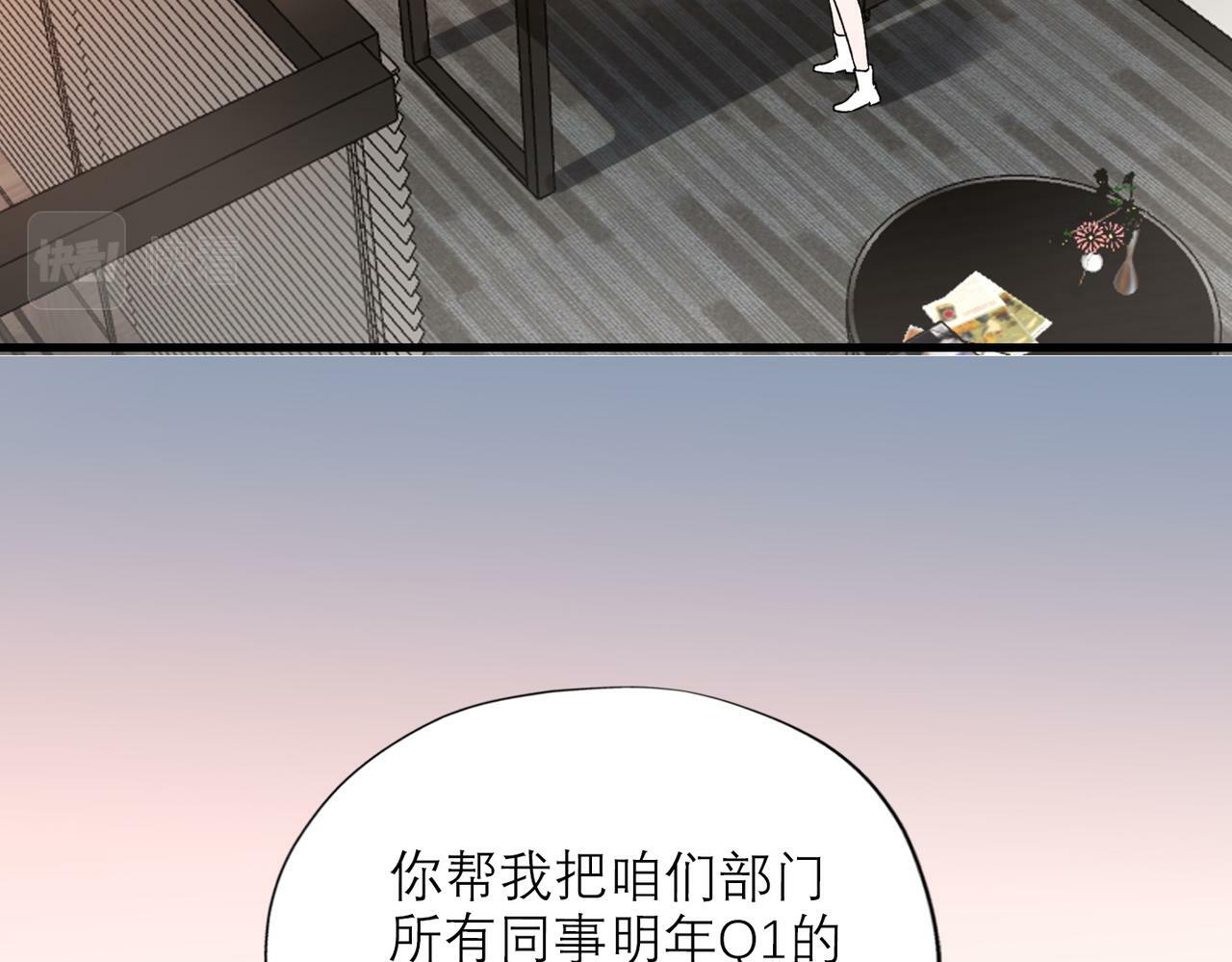 第70话 越陷越深5