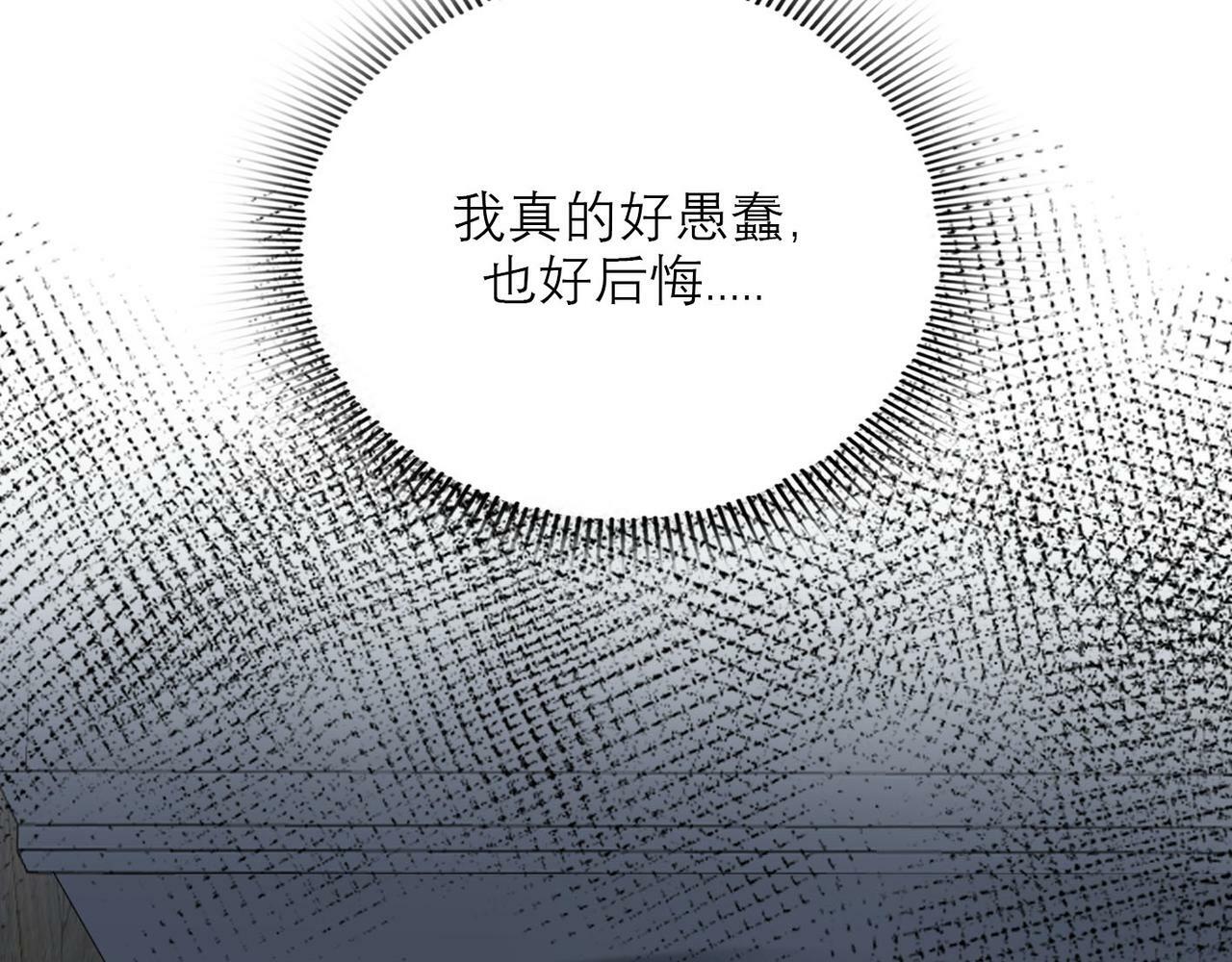 第64话 两败俱伤136