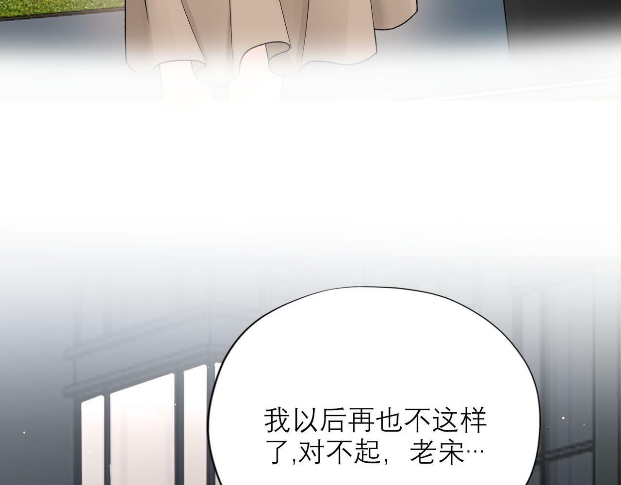 第63话   一别两宽36